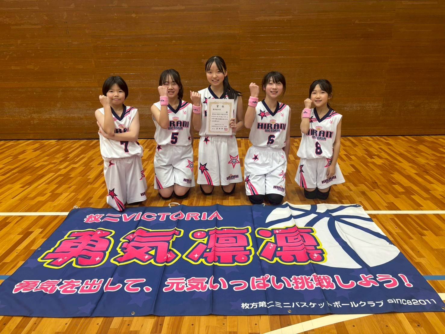 【男女】2025年度 ウインターカップ結果